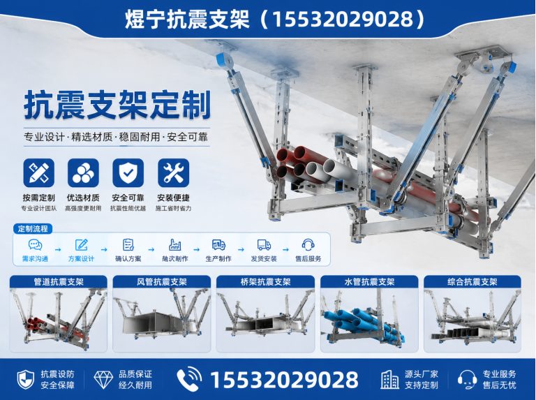 陇南地脚螺栓展示图